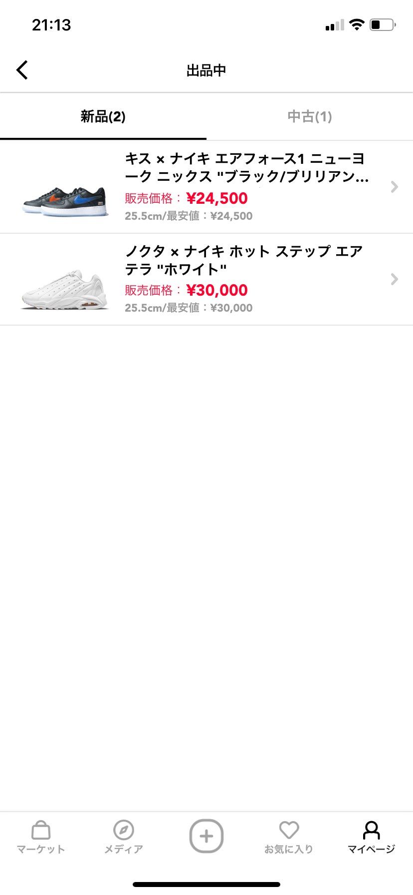 出品してます！
よろしくお願いします！