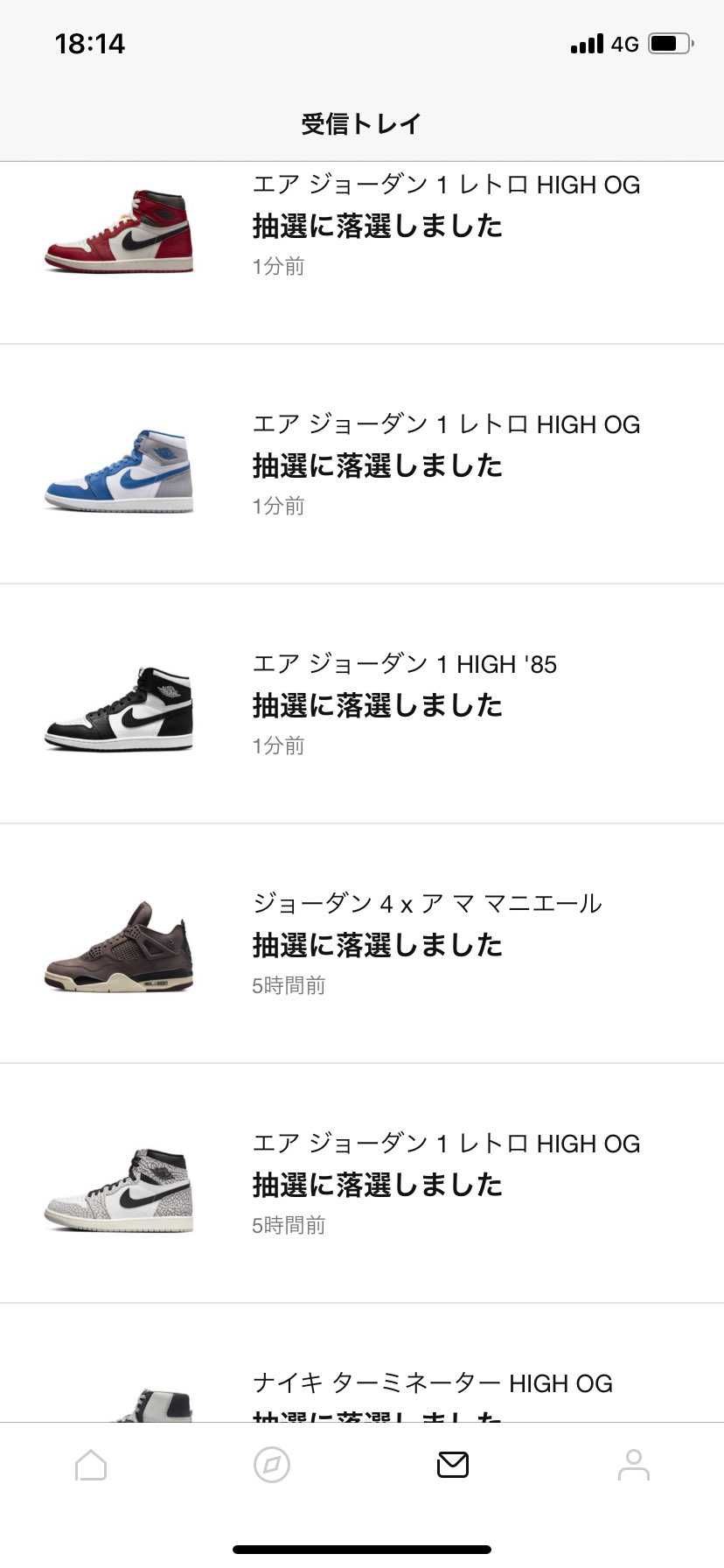 いい眺めですな笑