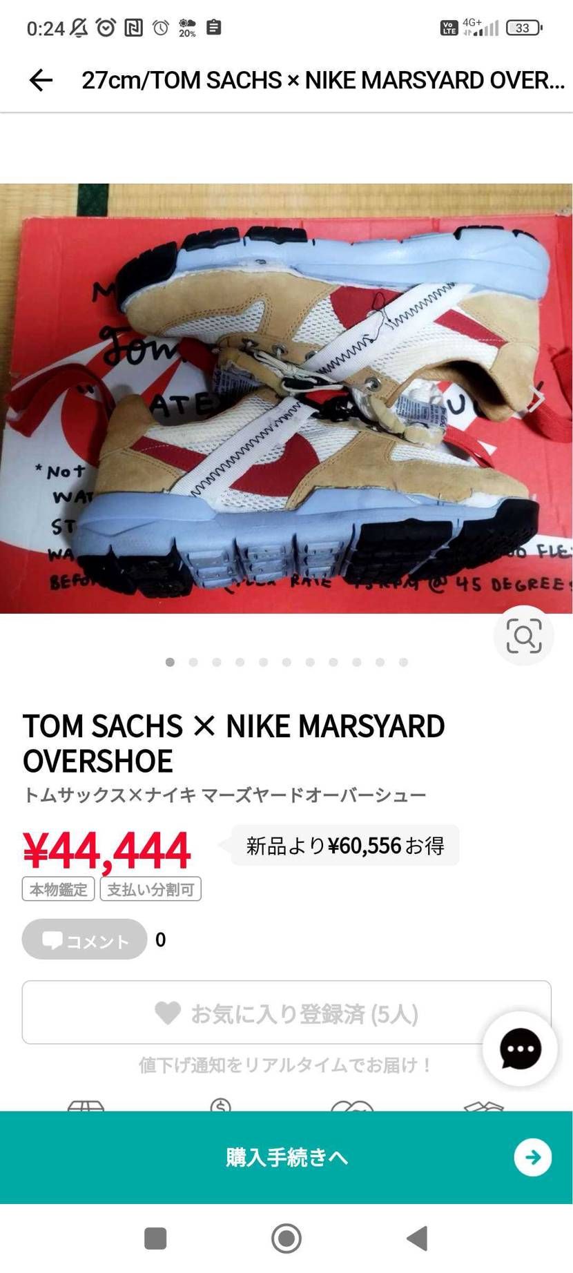 今まで販売された中古の中で最安値です!目立った傷汚れはありません。即発送即決価格