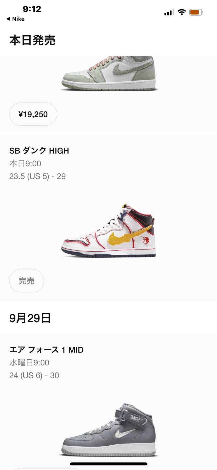 残念でした💦😭