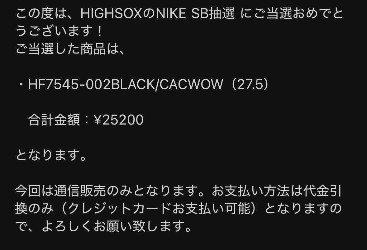 ありがとうございます😭