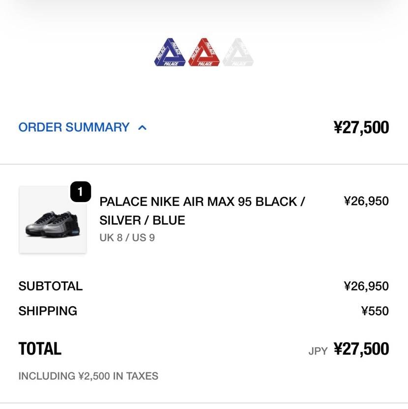 よーいドン！
オンラインでいいじゃんってレベルで余裕でしたね