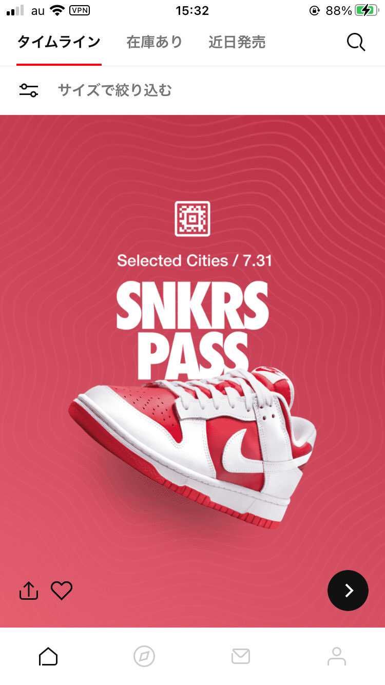 またスニパス来ました…
三足だったらトラビスの一足にしてく