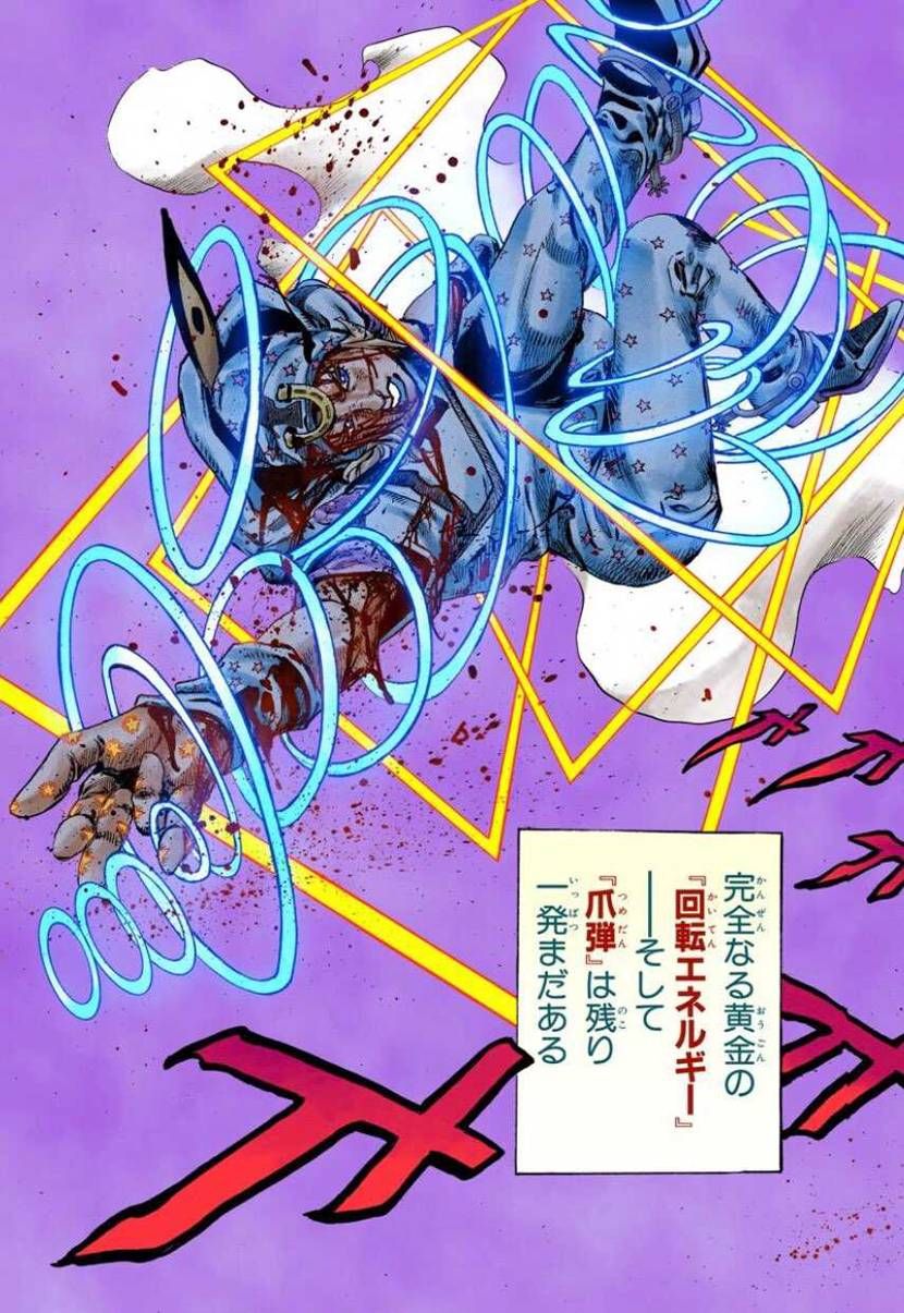 ジョニィが履いたらセットアップキマりそう。