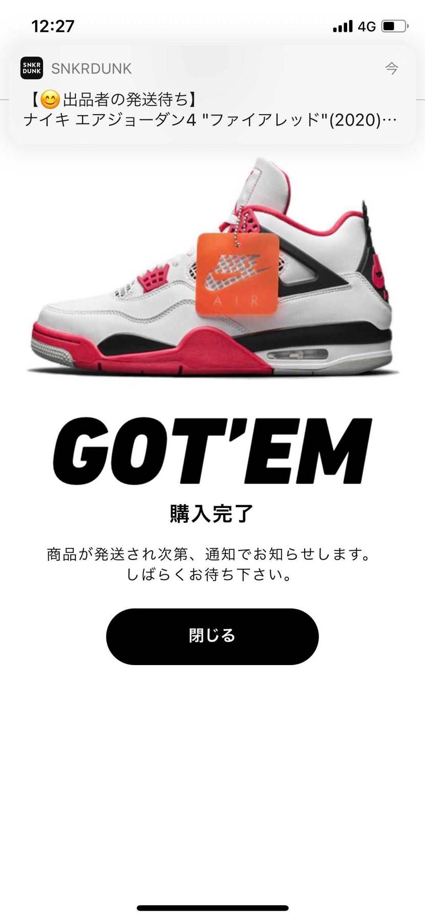 いきますよね、こりゃbyズィン | スニーカーダンク