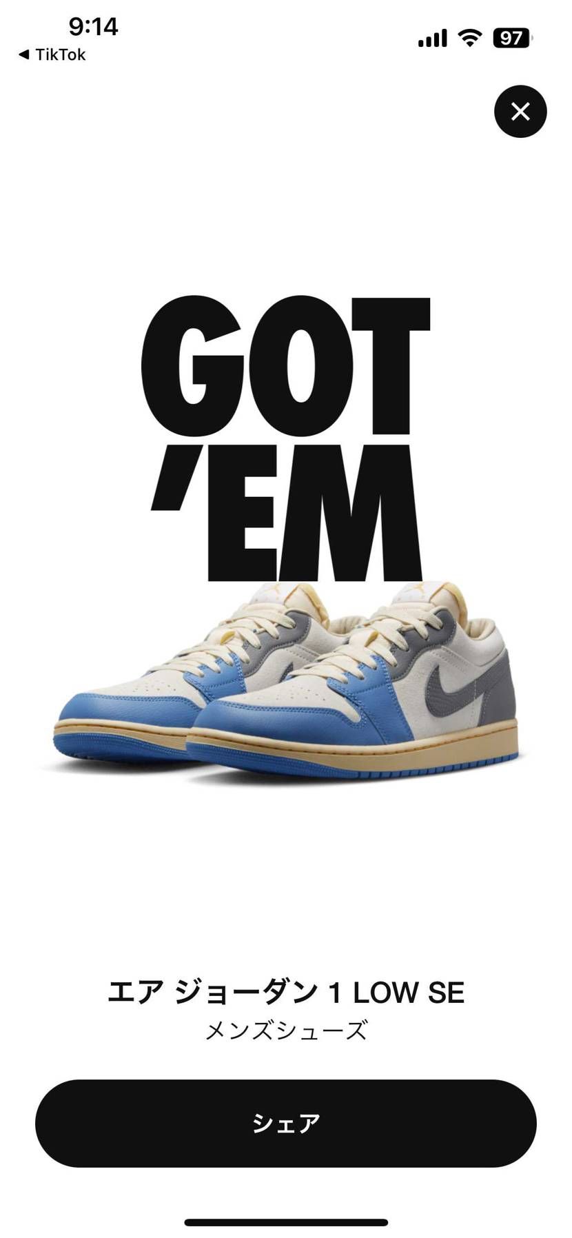 スニパスは店舗へのただの客寄せだったのね。w
🐿もきてたし笑