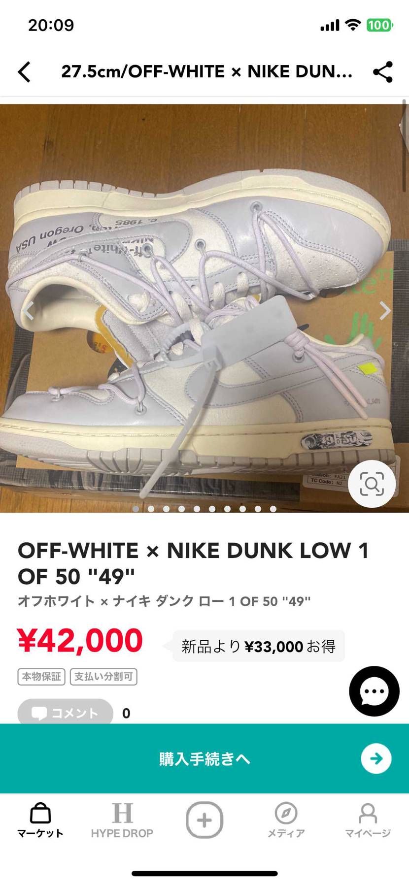 即発送できるので、興味ある方お願いします！！
27.5cmです！
着用一度の