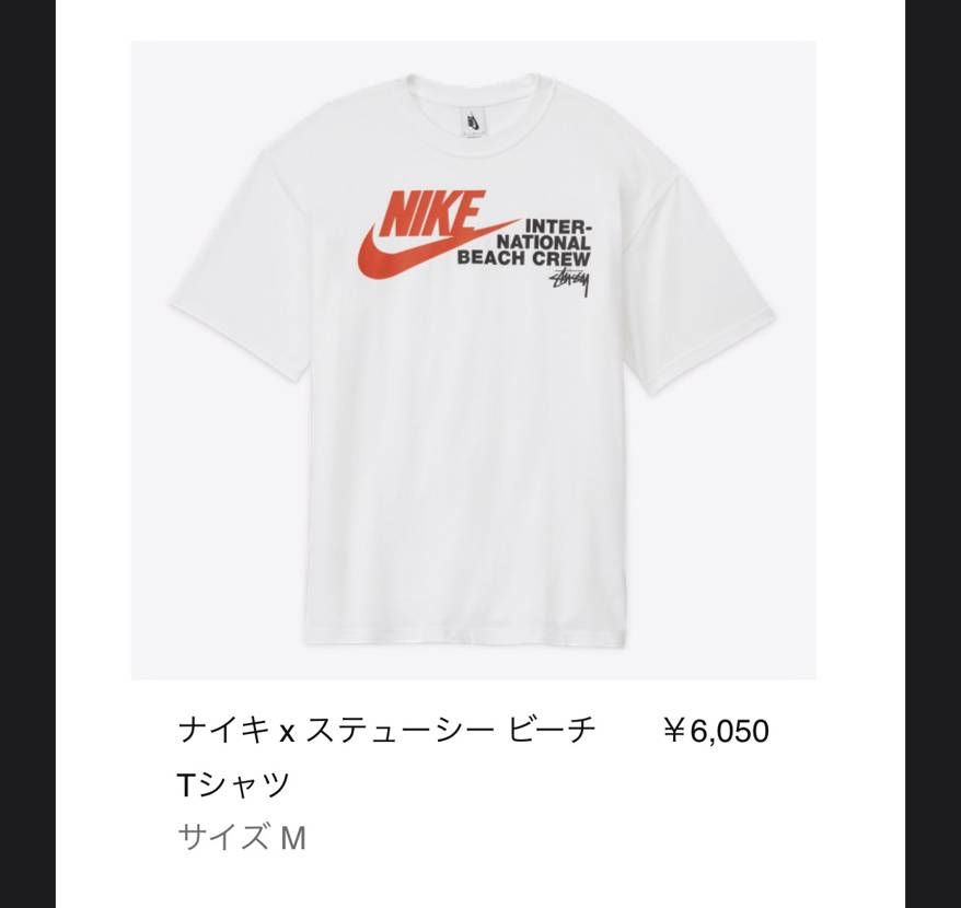 初めてSNKRSで買えました😂