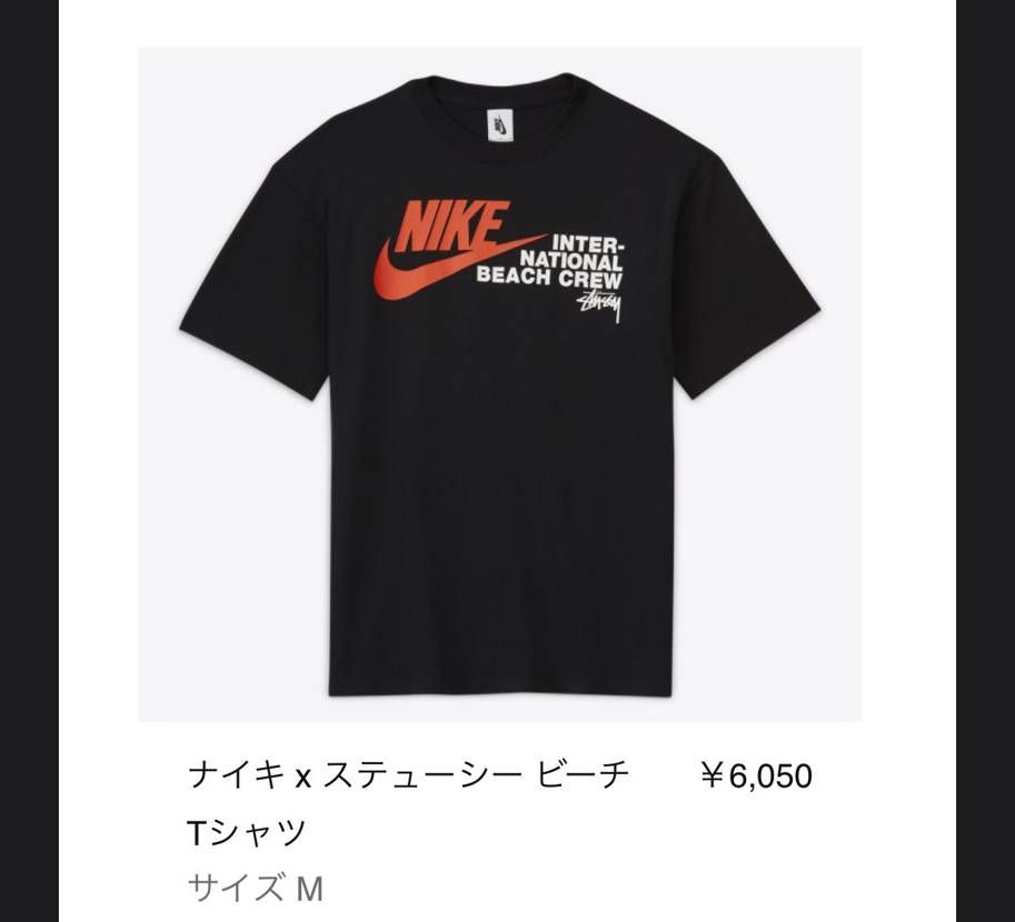 初めてSNKRSで買えました😂
