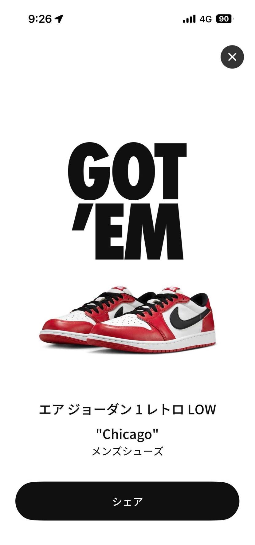 こんばんは😃
今朝は早起き出来たので現地並びへ🏃💨
そし