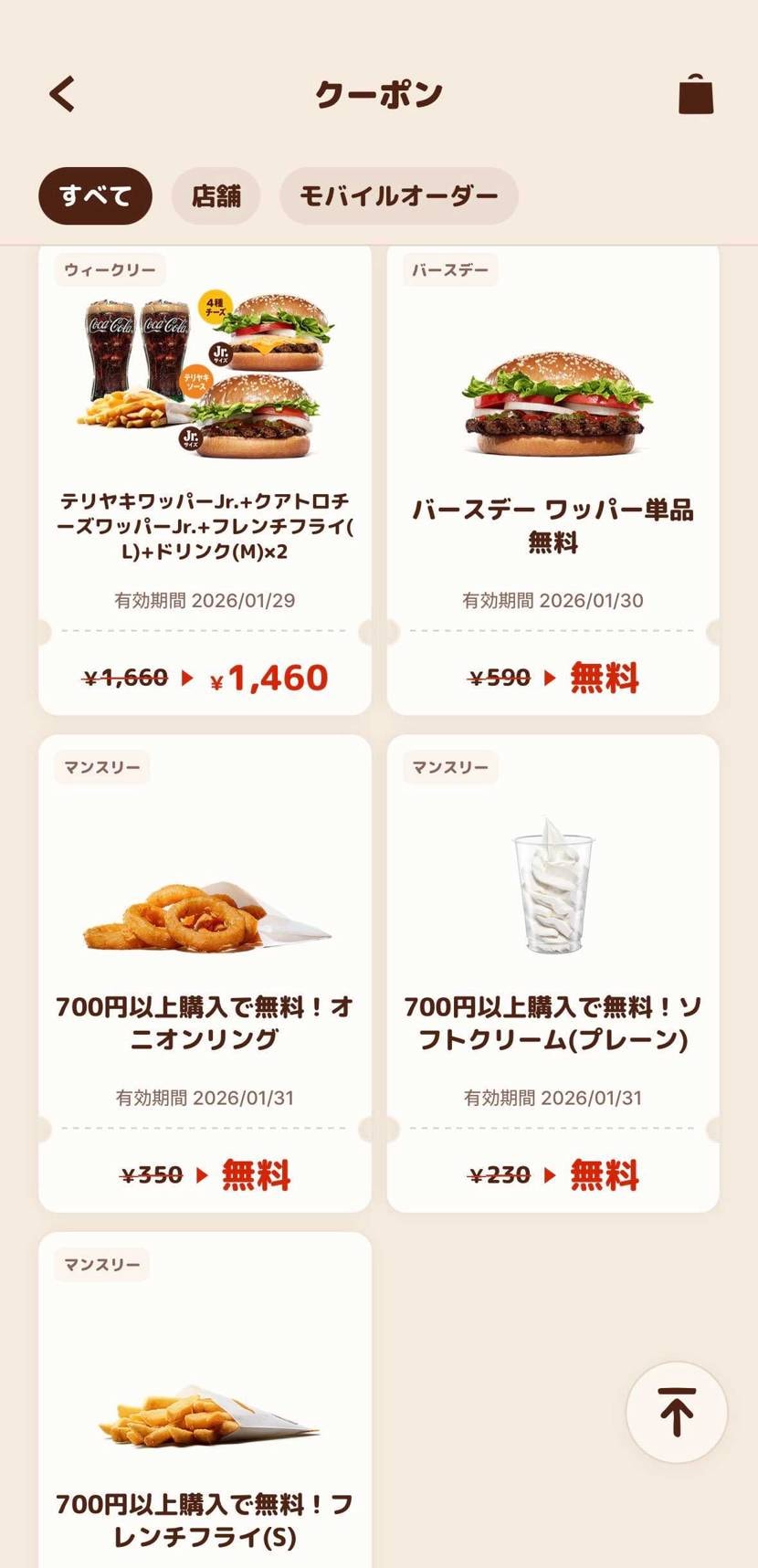 こんにちは😃
Taxi履いたのいつぶりかな🤭
今日は風邪