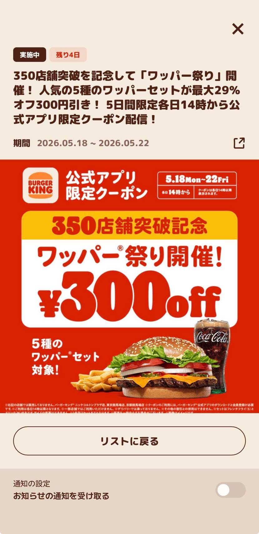 こんにちは☀️
いまさらですが💦　これはシューレース悩むや