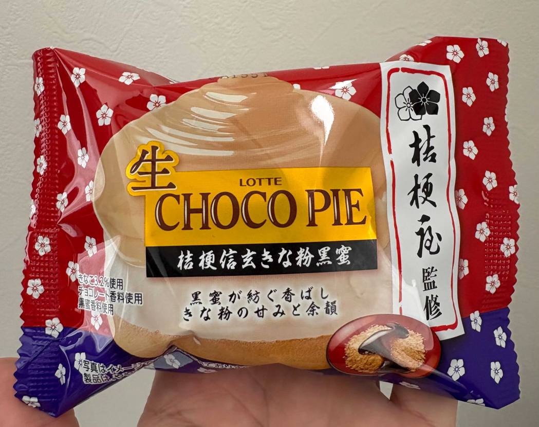 なかなか派手ですね😙👍
シューレース大量で悩むやつです😆🤟