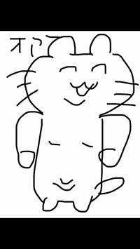 うと
