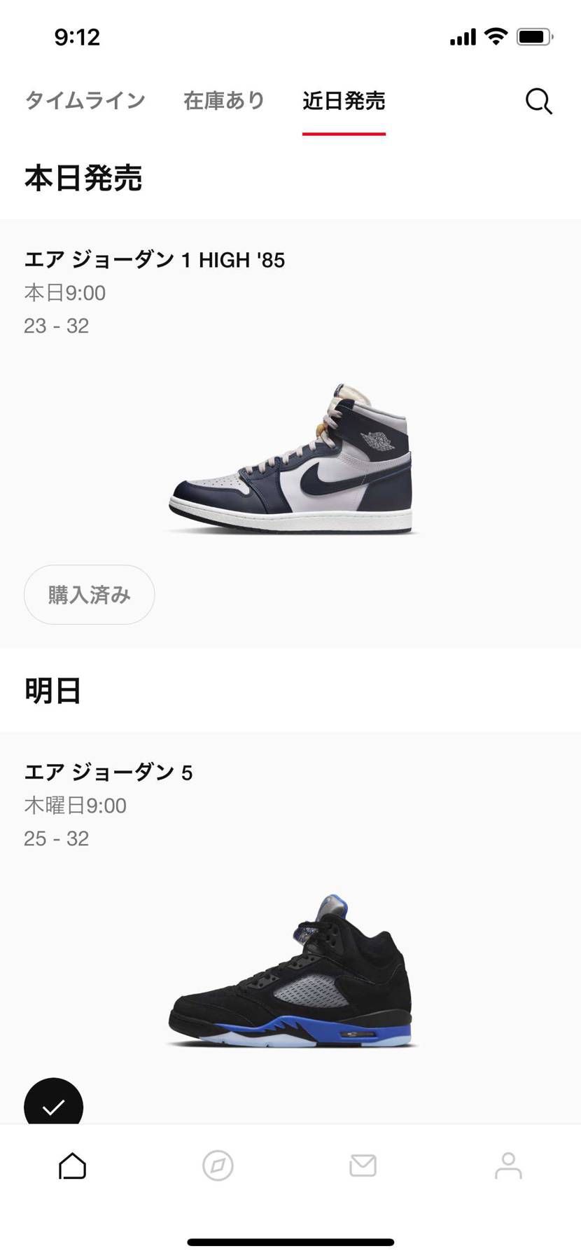 うぉー‼️‼️🥰✨✨✨🎉
うれしぃ🥲🙌✨

昨年のNグ