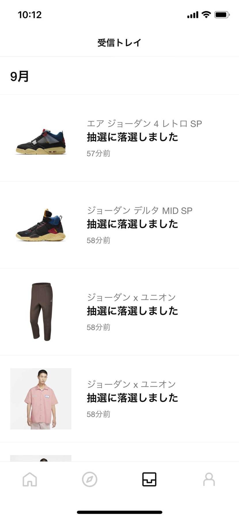 全滅🤯
まぁこんなもん😗つぎつぎー🕺🏼