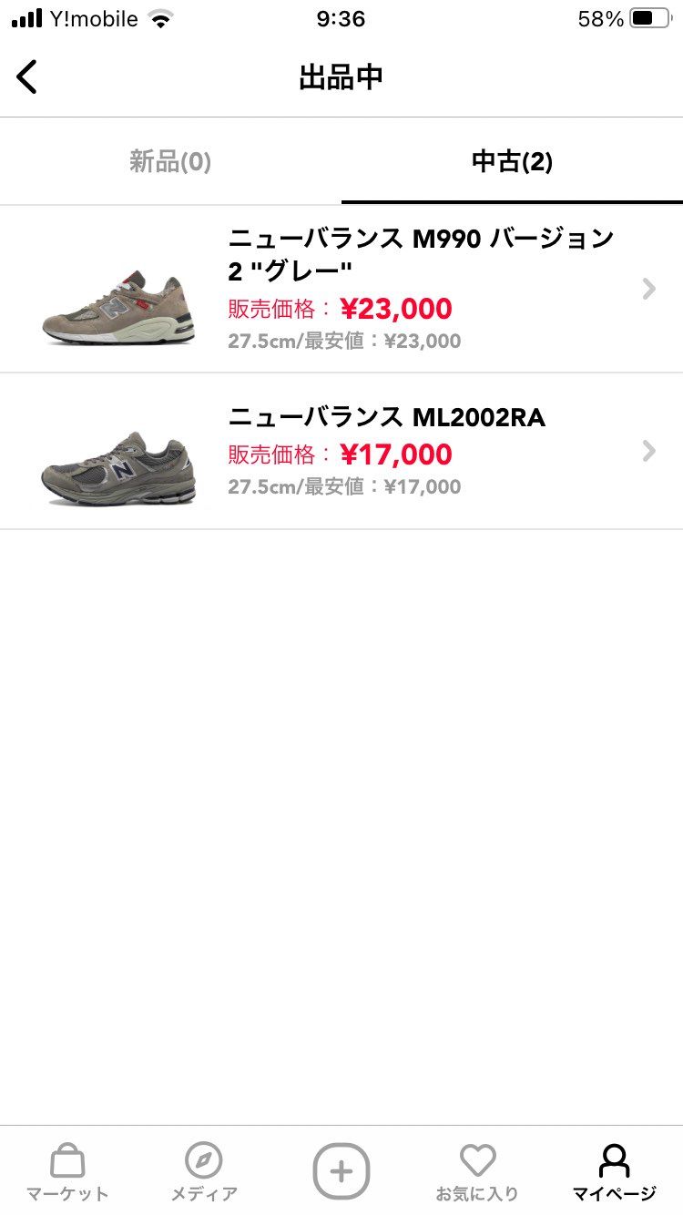 中古出品させていただきました。
価格のご希望などあればコメント下さい。
よろ