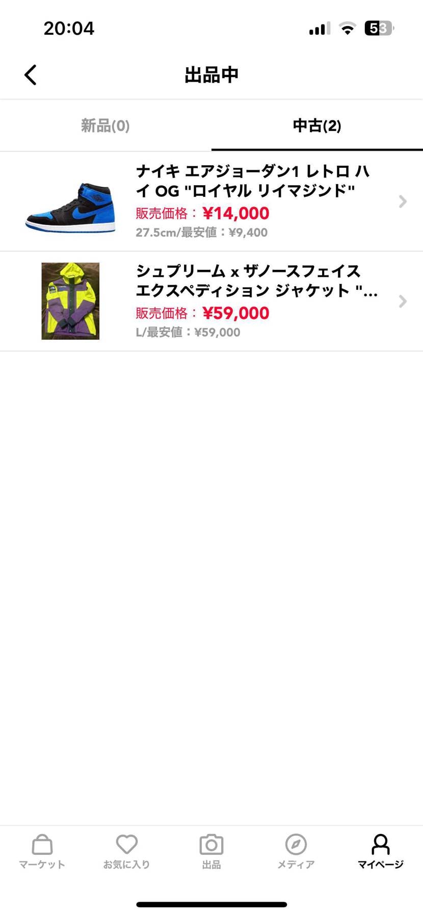 商品を中古枠で販売させていただいております。
ジョーダン1は新品未使用でケア用