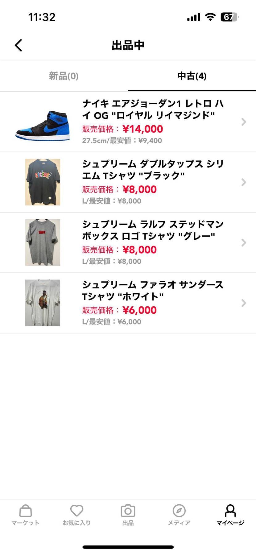 シュプリーム のTシャツLサイズでいくつか中古出品していますので、どなたかよろし