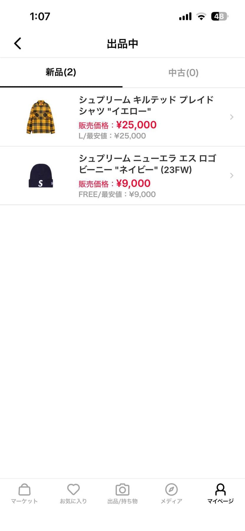 supreme新品2点出品中です。
購入希望の方はコメントください。