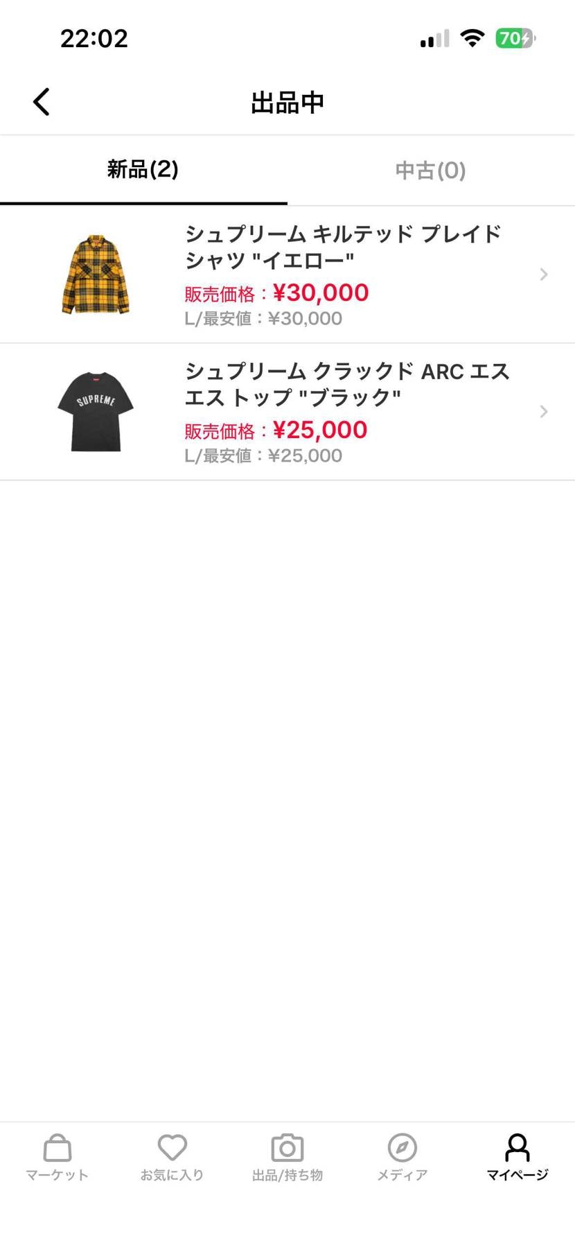 2品とも新品最安値で出品させてもらっています。
どなたかよろしくお願いします🙇