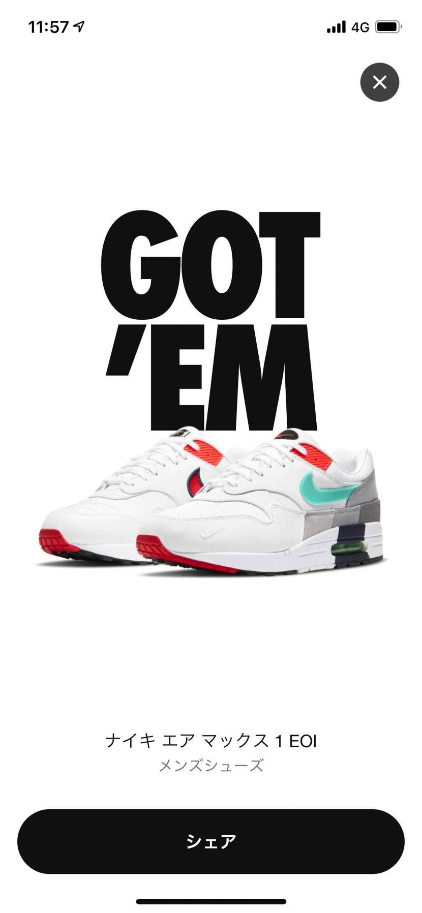 とっさに反応してしまいました！