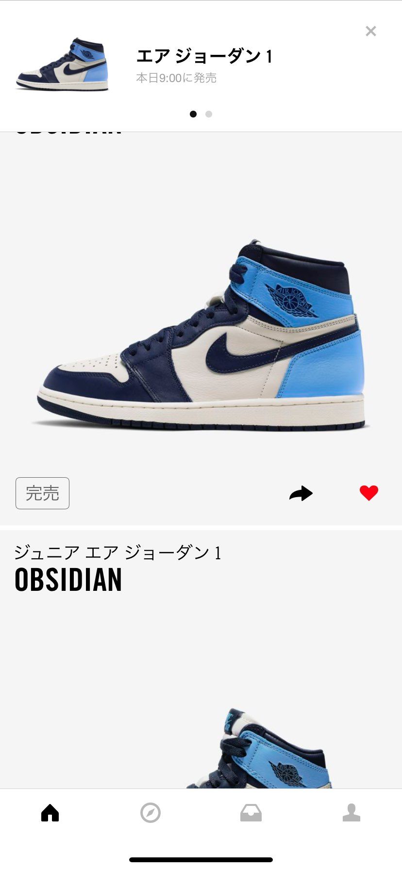 購入まで行ったのにエラーが発生しました.......
泣きてぇ