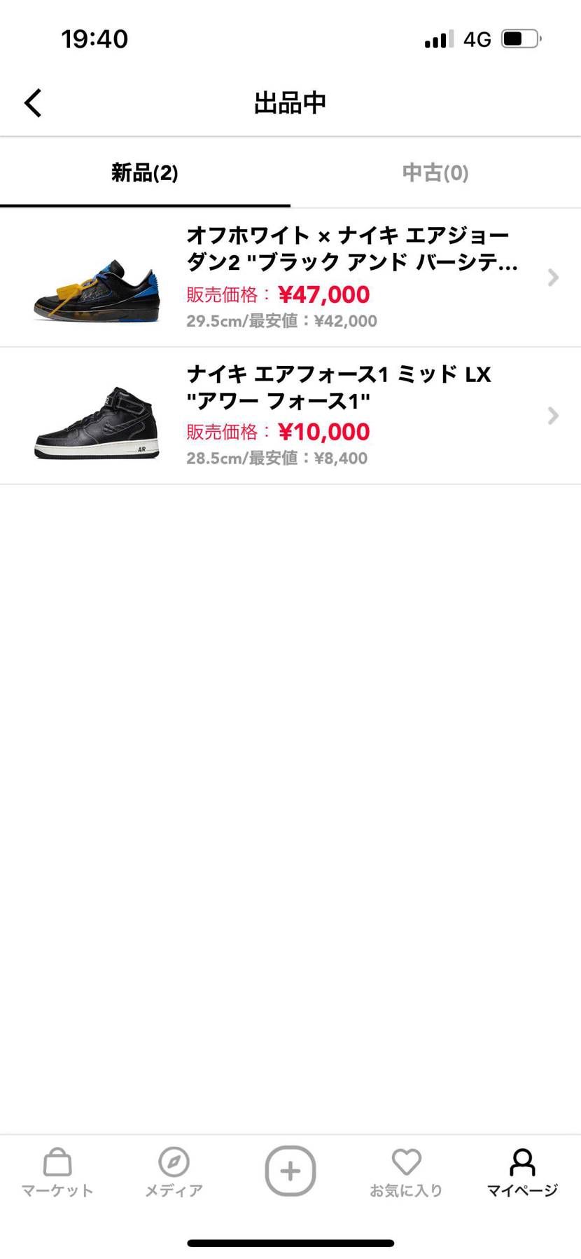 コレクション整理の為、出品しております。お陰様で残り2点となりました。
どちら