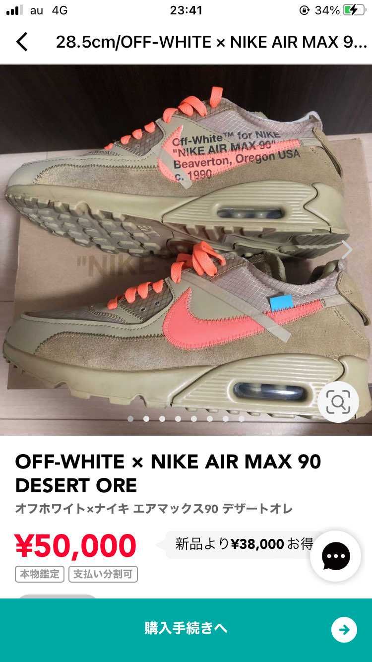 出品しました。
宜しくお願い致します。