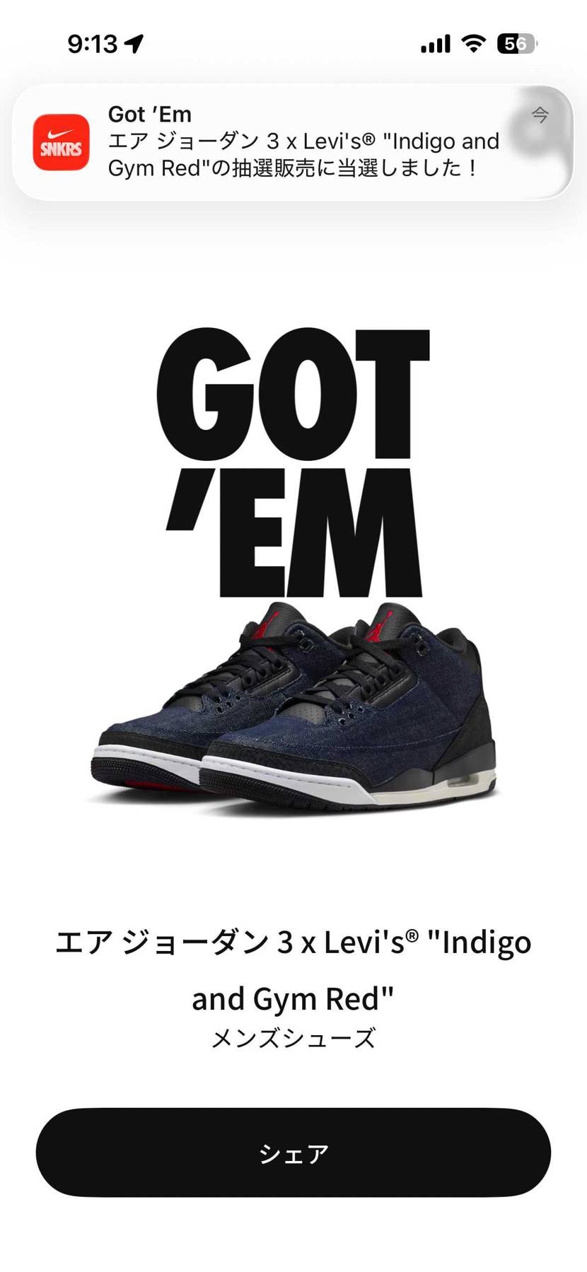 久々にきたー！！