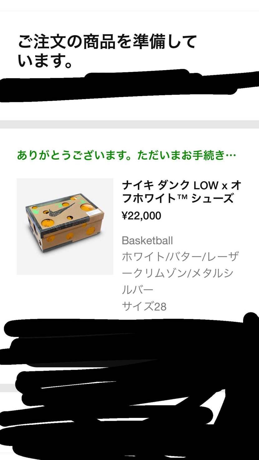 これってロット1ですかね？