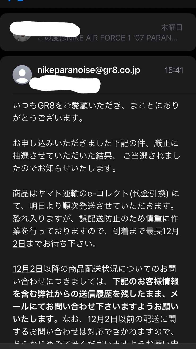 諦めない心が大切だと知った…
MA5当選して買えず泣きながらの帰路にこれはズル