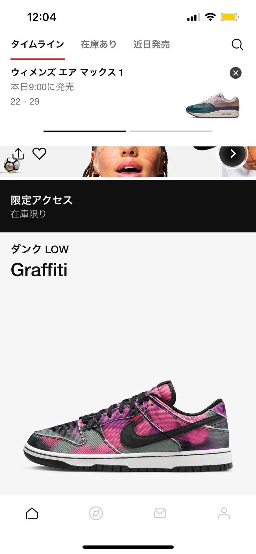 来た人います？