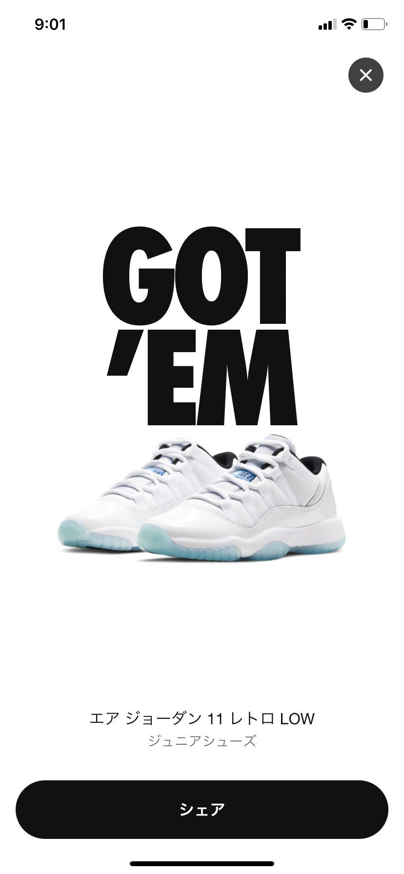 ヤッホイ！
って嫁用だけど。
自分のは2連敗中><