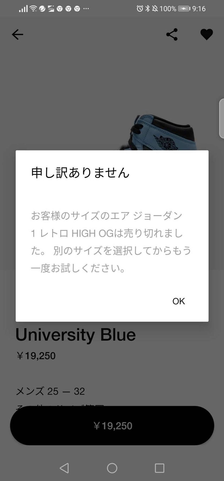 なぜか買えなくて安心してる自分がいる。
たぶん欲しくなくて買おうとしてるからだな