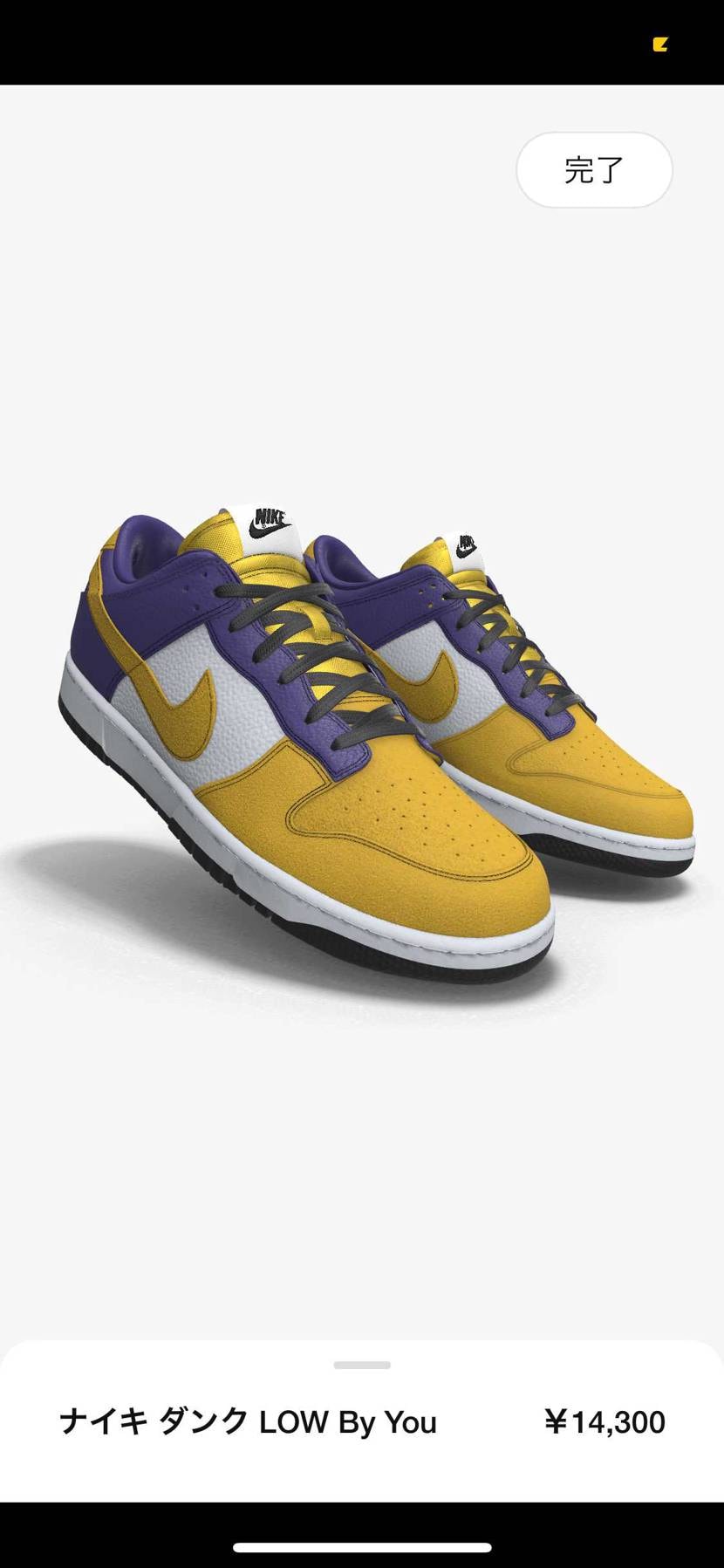 んー、シンプルか、派手目か、
迷ってて結局買わないパターン