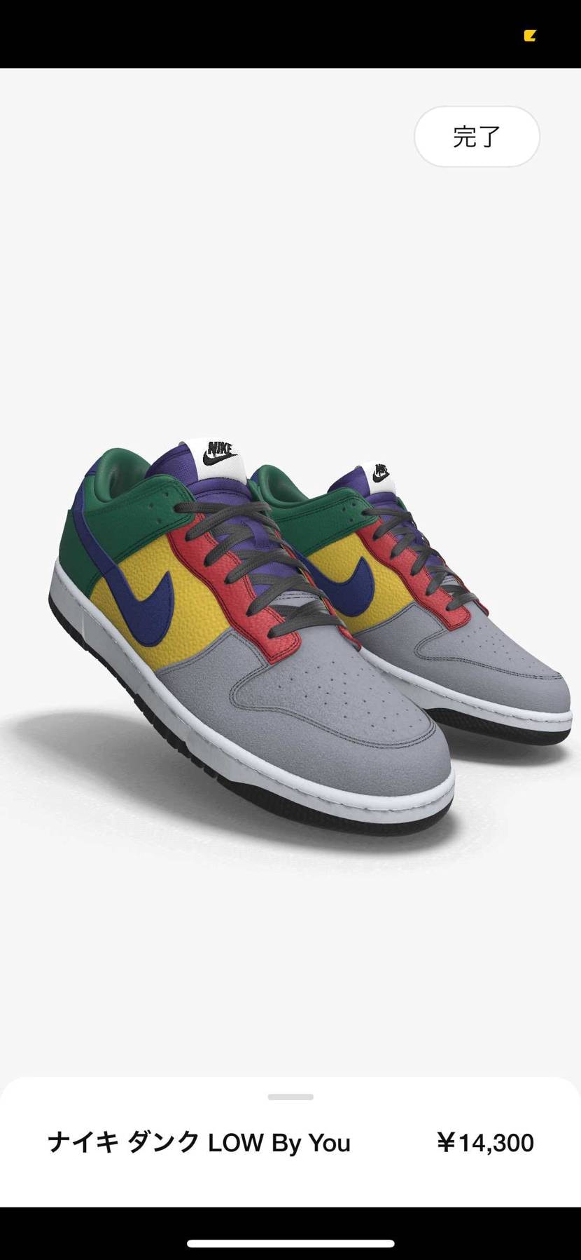 んー、シンプルか、派手目か、
迷ってて結局買わないパターン