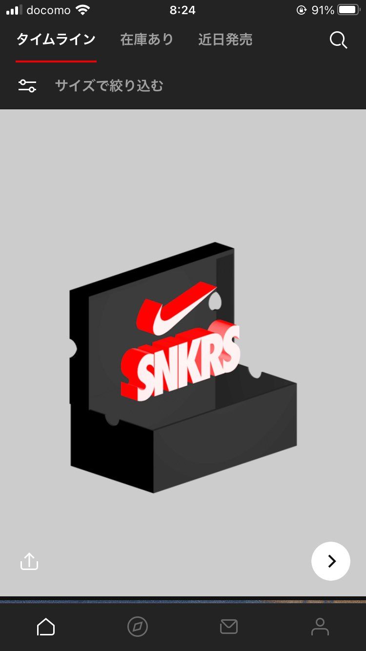 全落オープン開幕