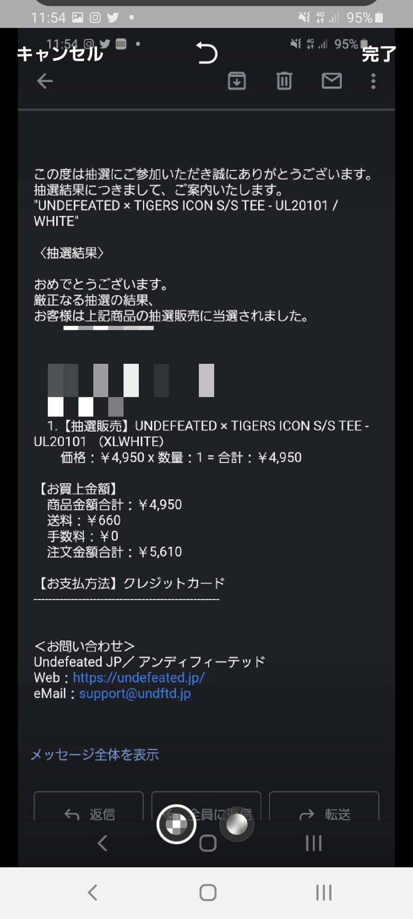 ありがとうアンディ！