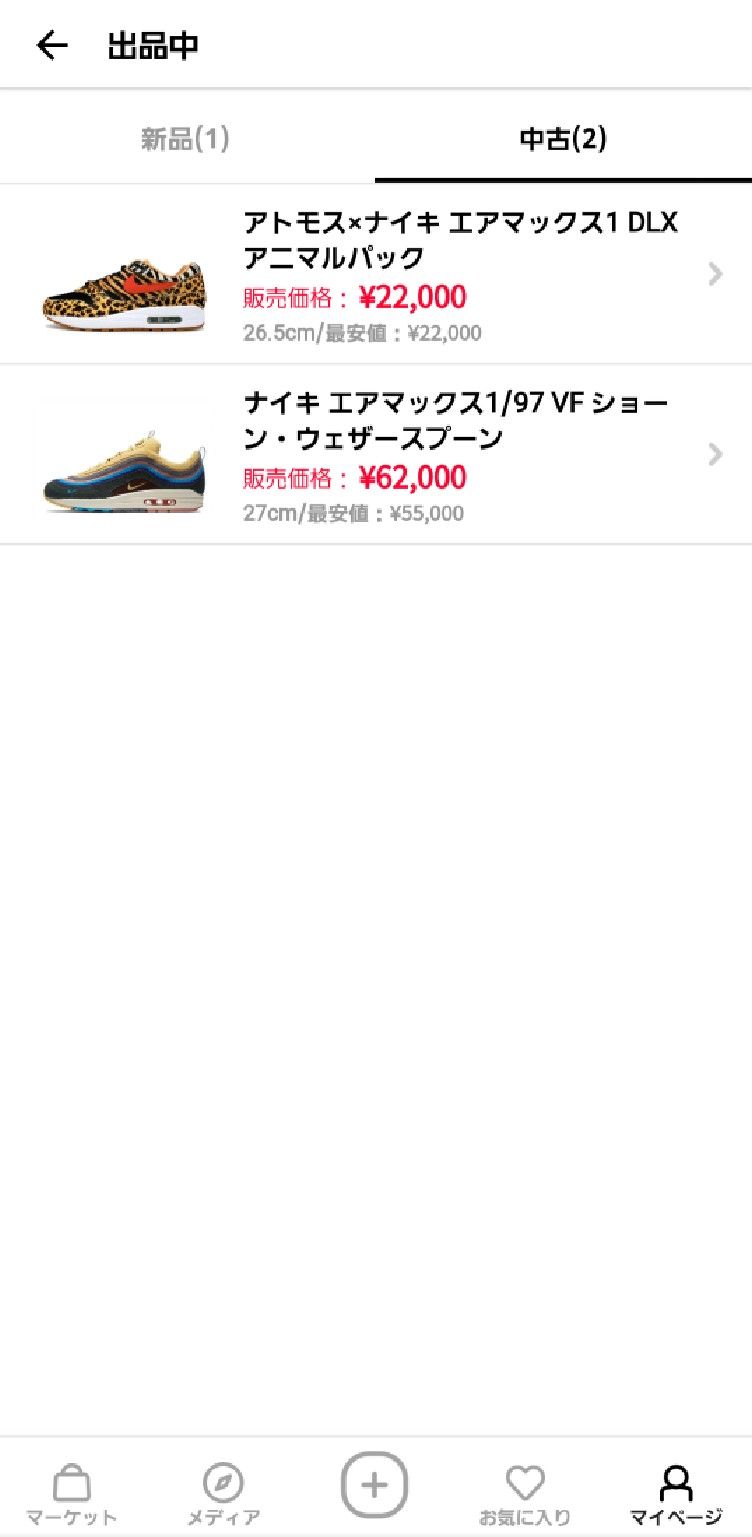 出品してます。よろしくお願いします