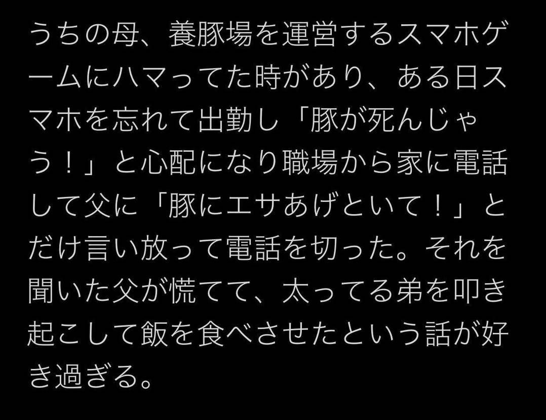 これ読んだらTravisの悲しみが飛んでったからシェアするね