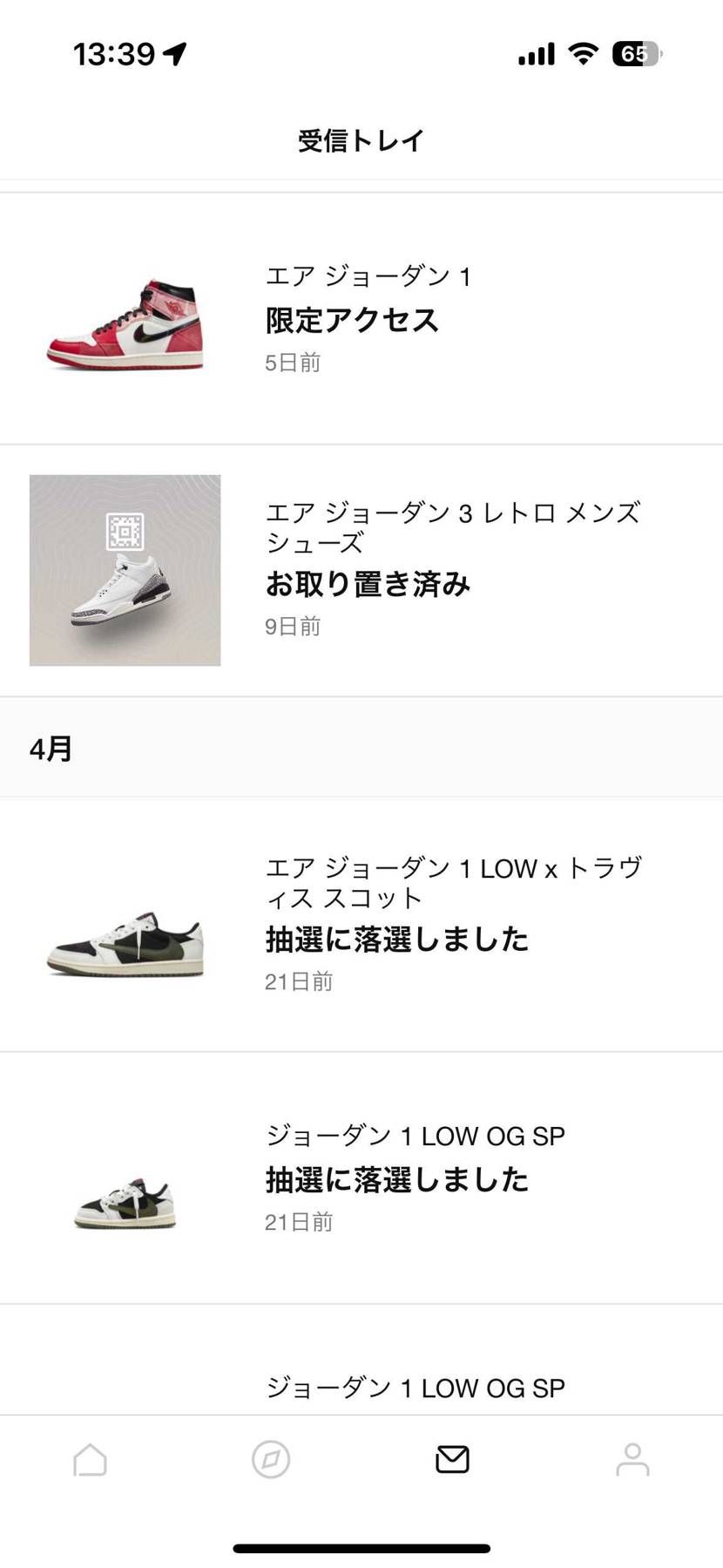 スニパス運が上がってるかも