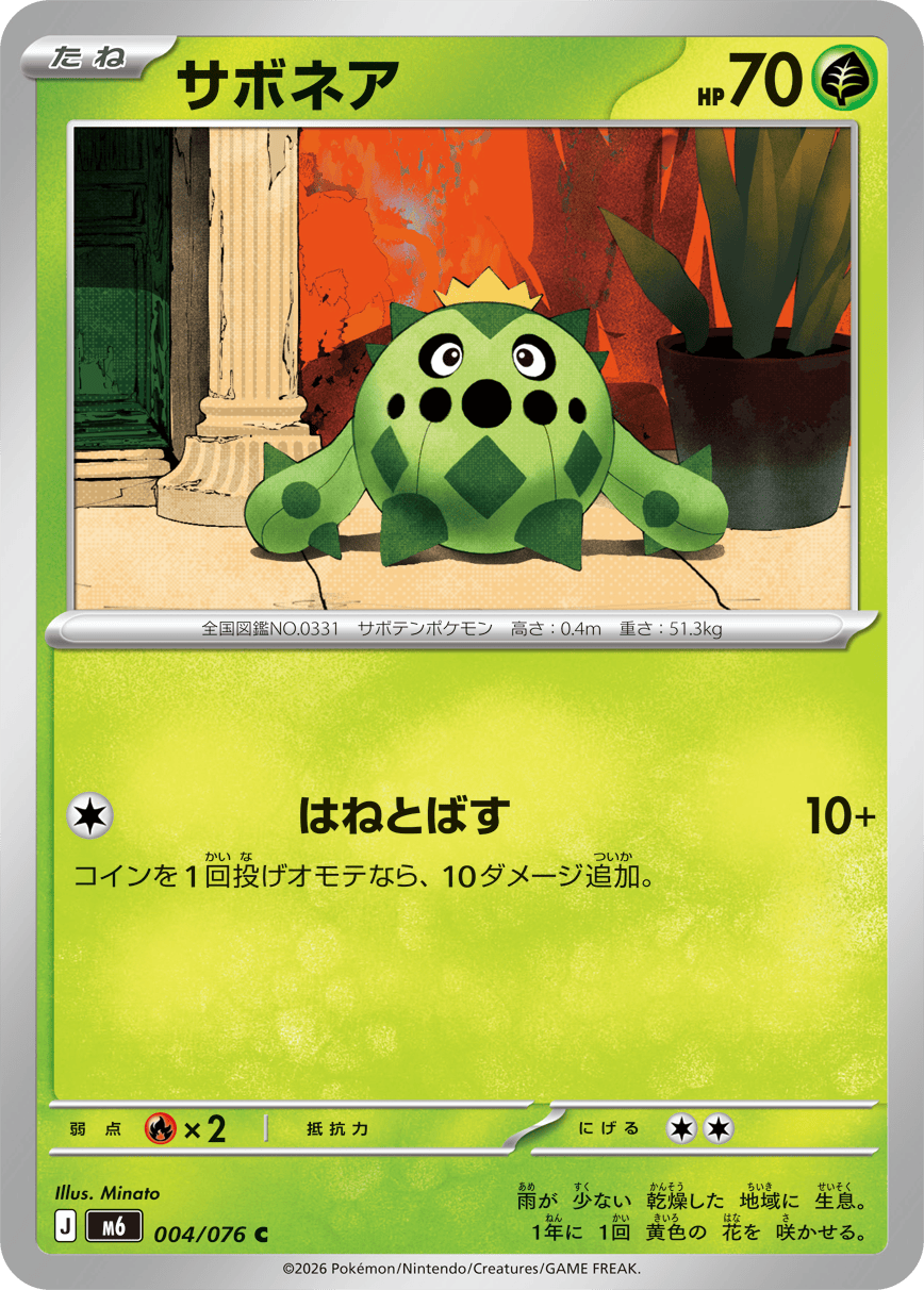 画像1の説明