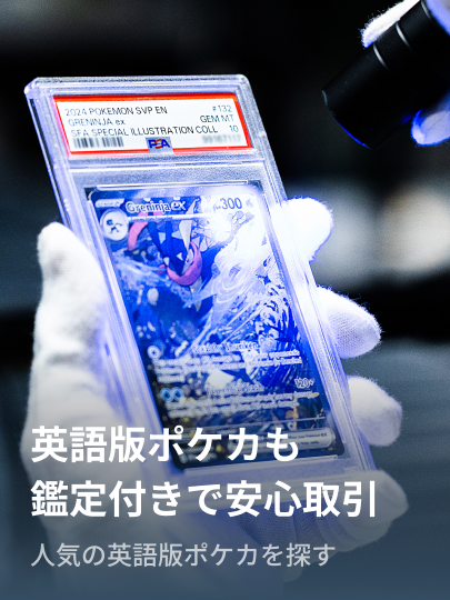 スニーカーダンク(スニダン) | 人気新作のスニーカー、トレカ、注目