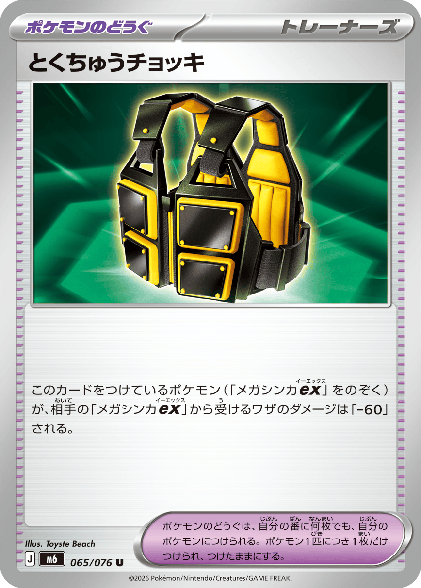 画像2の説明