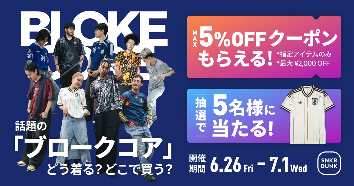 ブロークコア