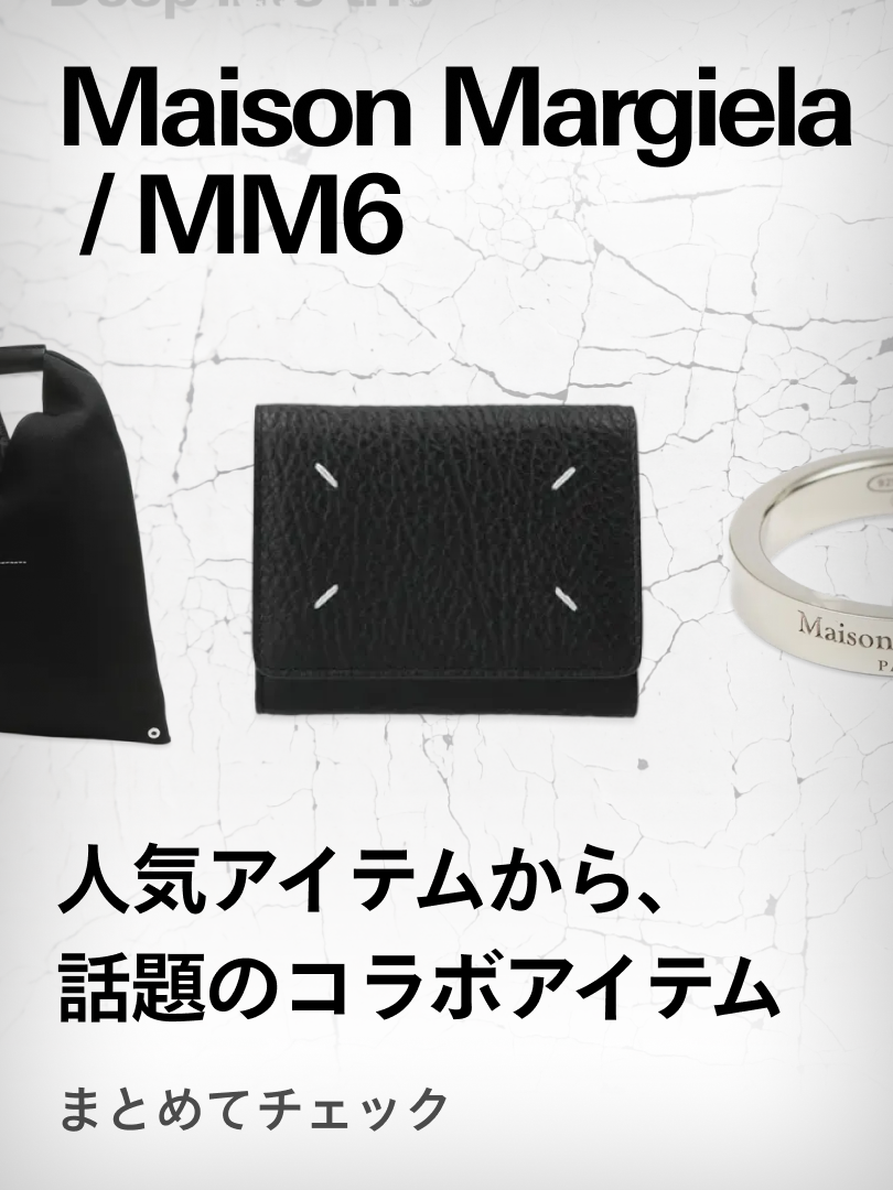 スニーカーダンク(スニダン) | 人気新作のスニーカー、トレカ、注目