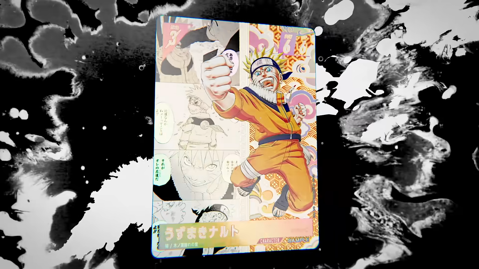 NARUTOカードゲーム ファーストルックトレーラー