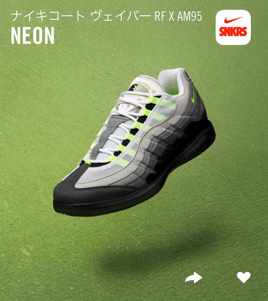 Rf air top max 95