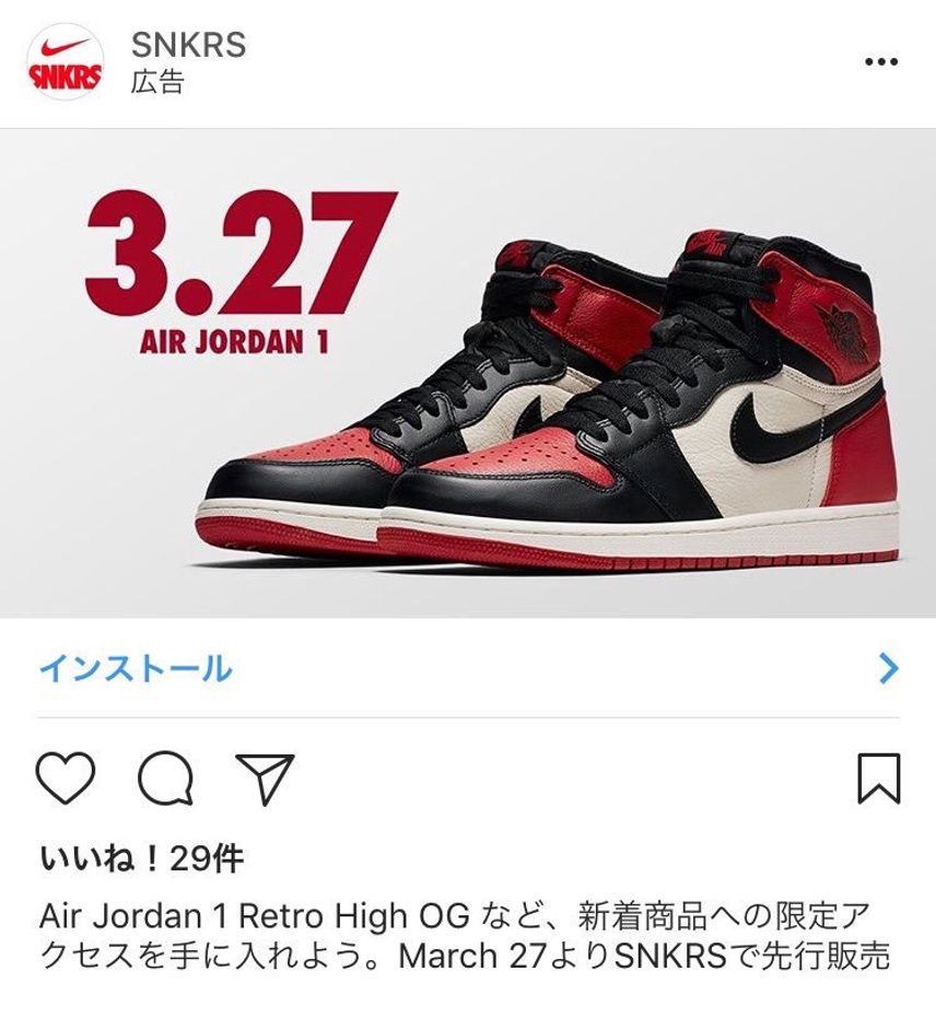 Nike Air Jordan 1 Retro High OG Nike Air Jordan 1 Retro High OG
